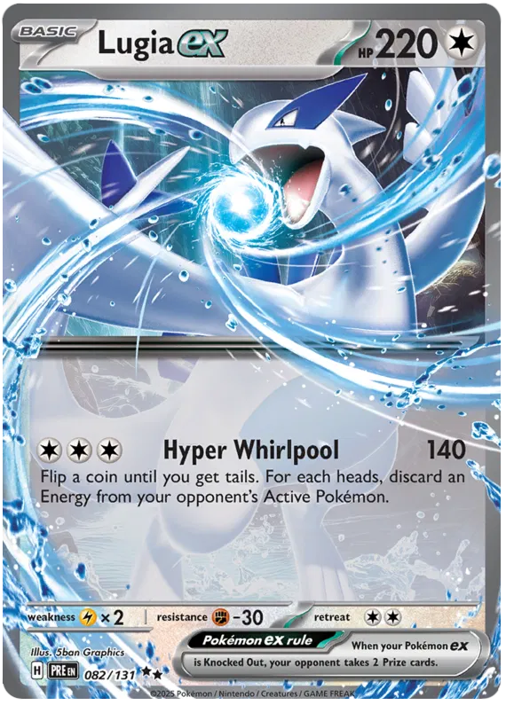 Lugia EX / 082 Prismatic Evolutions