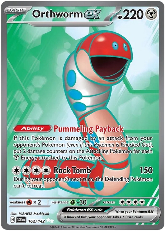 Orthworm EX / 162 Stellar Crown